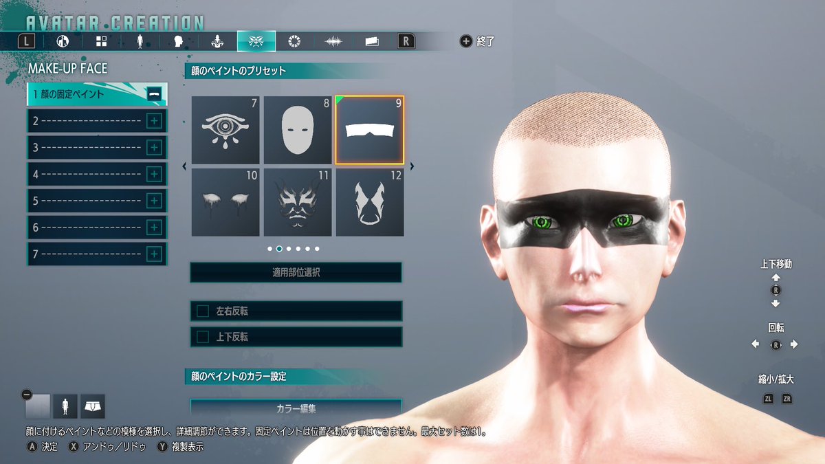 通常状態で作ろうと思ってたけどこんなフェイスペイント用意されてたらハイパーダイブモードで作るしかないっすよね