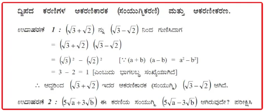 ಅಭಿಷೇಕ್ | Abhishek (ಕನ್ನಡ ದೇಶ ಗೆಲ್ಗೆ) tweet media