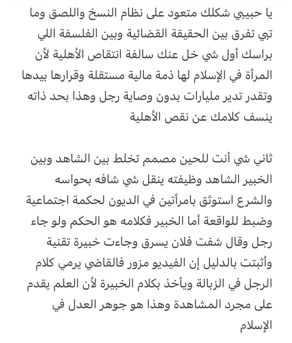 سـ الهاشمي tweet media