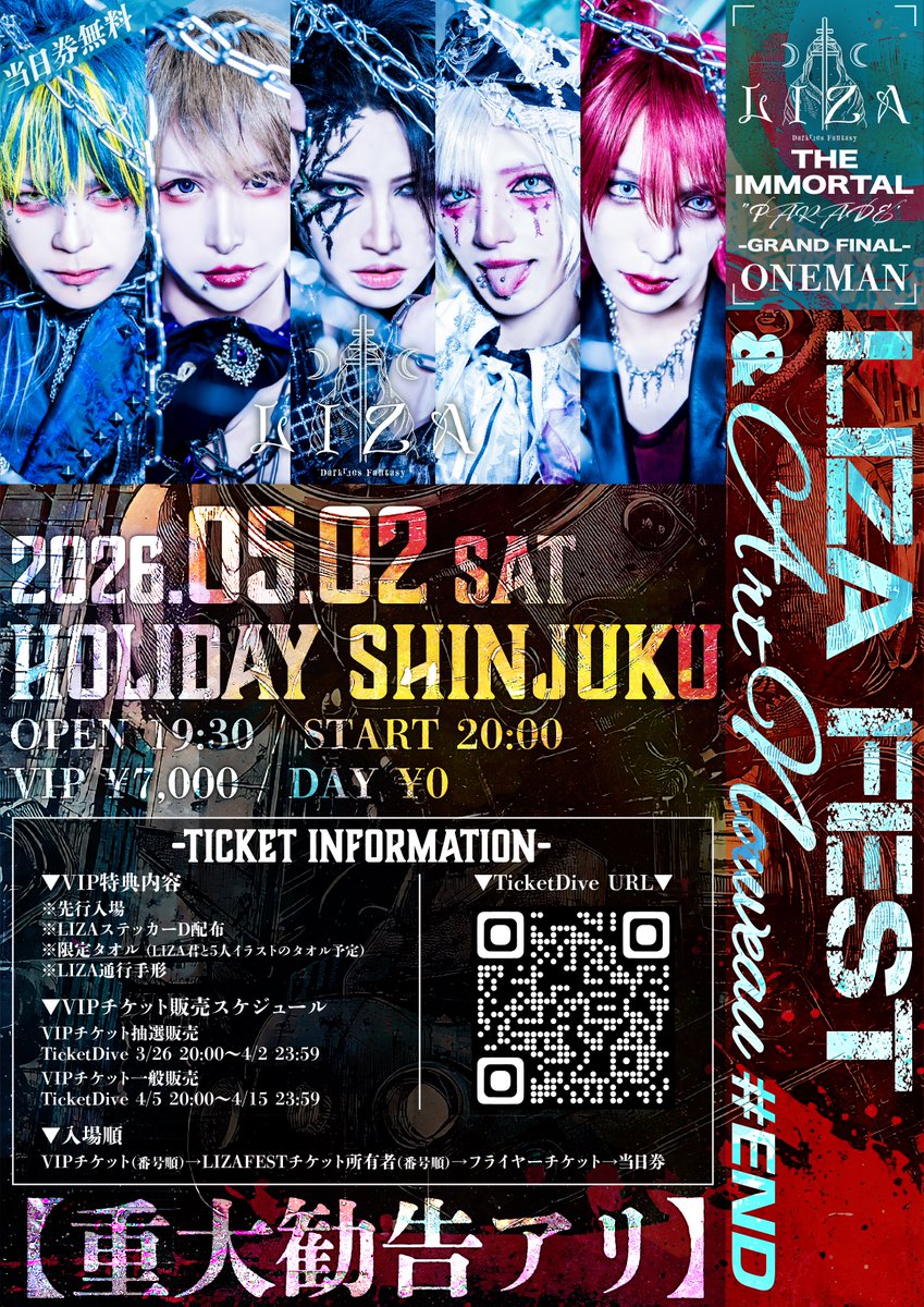 LIZA #FFFFFF tweet media