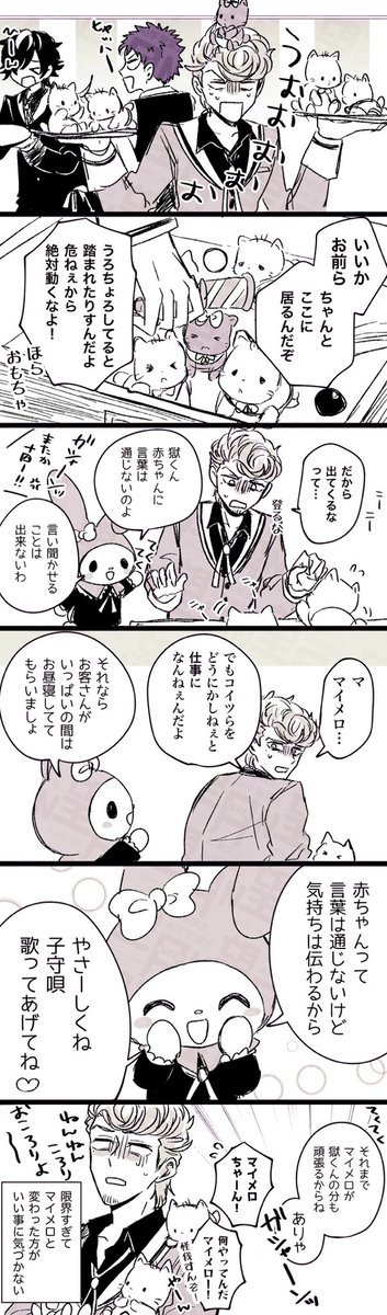 𝑴𝒐𝒕𝒊𝒅𝒖𝒌𝒊 𝑵 tweet media