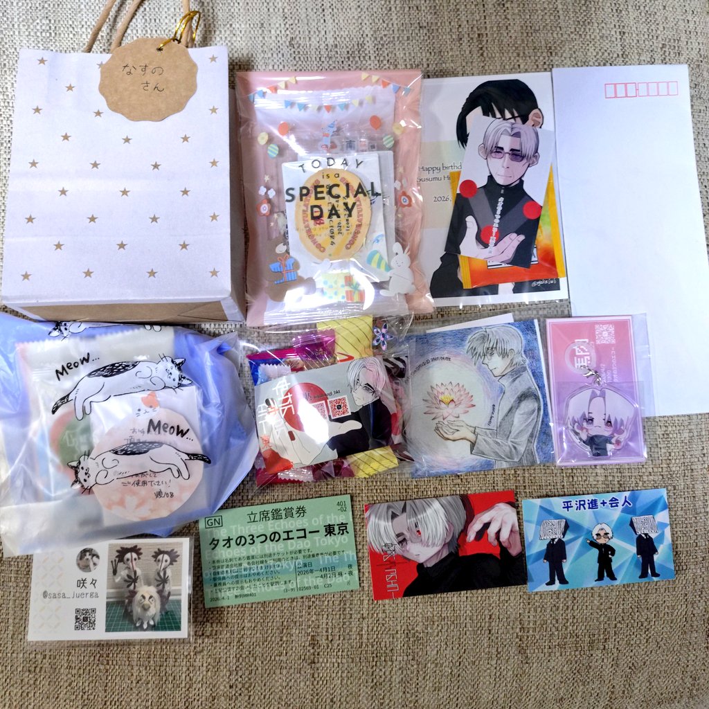 なすの tweet media