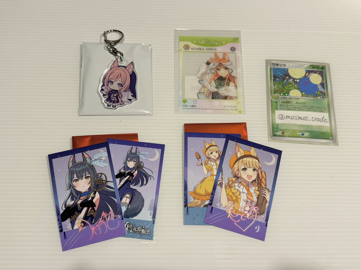 もすもす tweet media