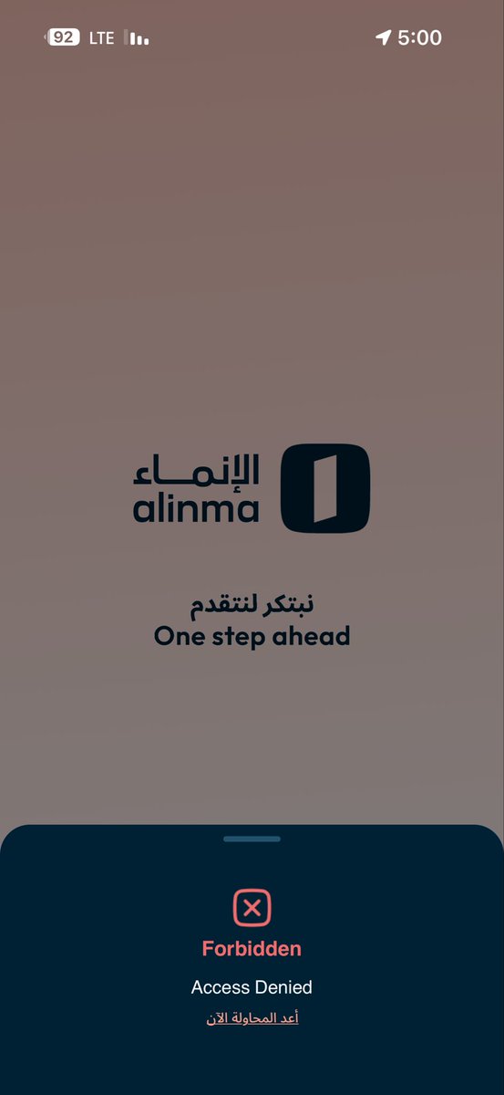 ll7n40's tweet photo. @alinma التطبيق فيه مشكله https://t.co/ILWzAOynjf