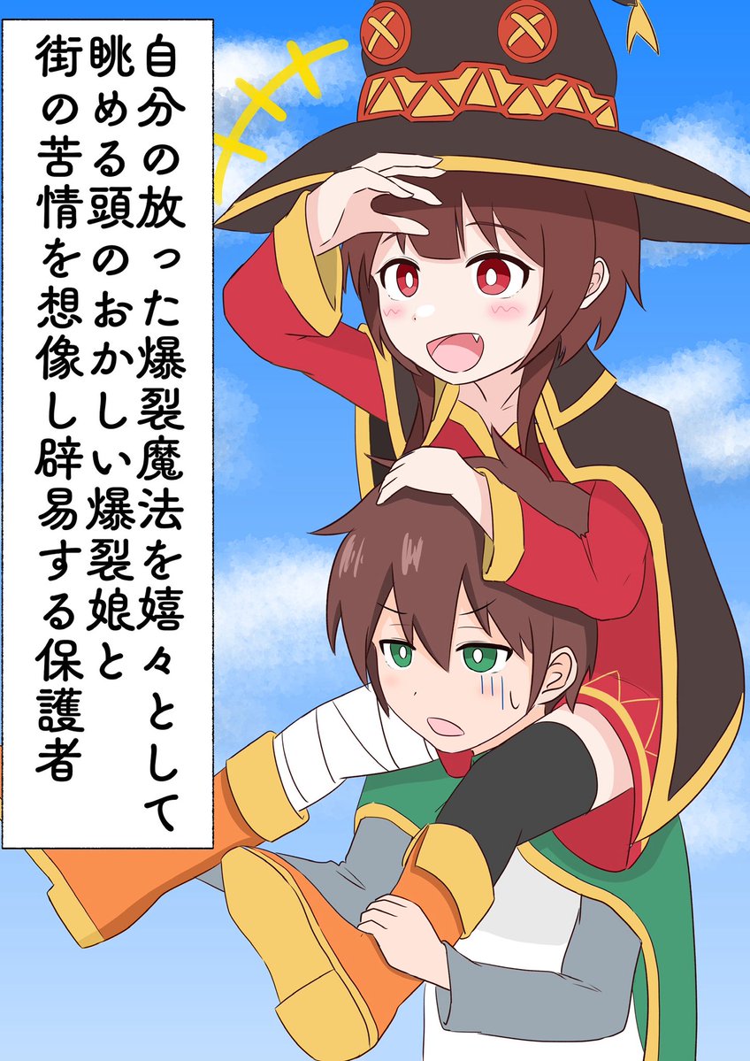 割と前に描いたやつだけど気に入ったから再掲