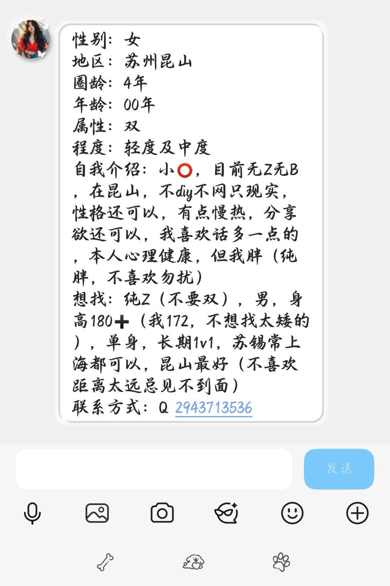 是园园 tweet media