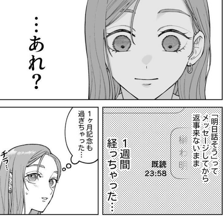 ののる tweet media