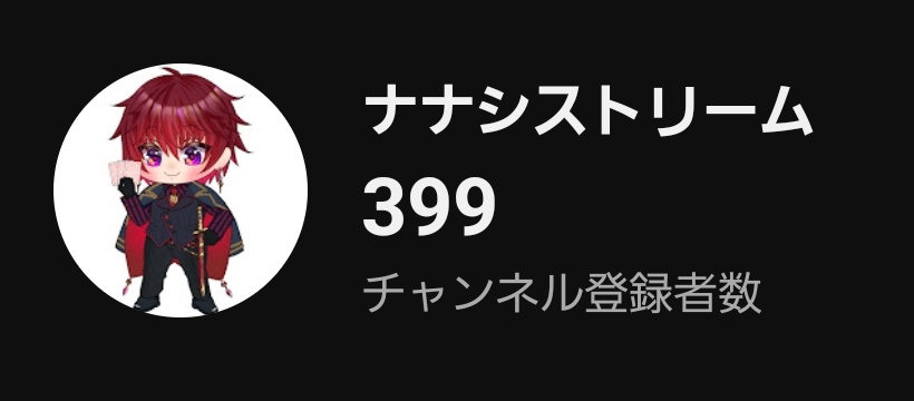 新七しのん♦7⃣ tweet media