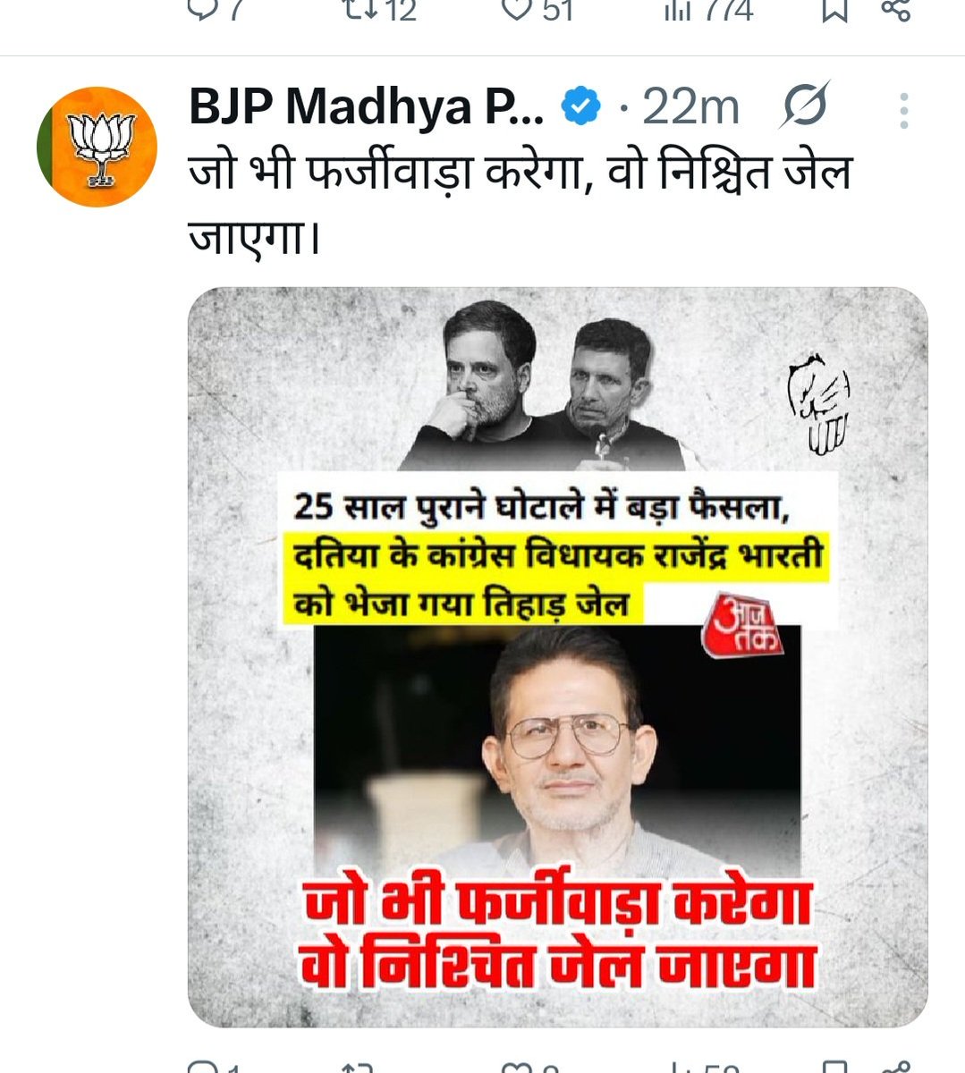 SanjayGupta_Journalist tweet media