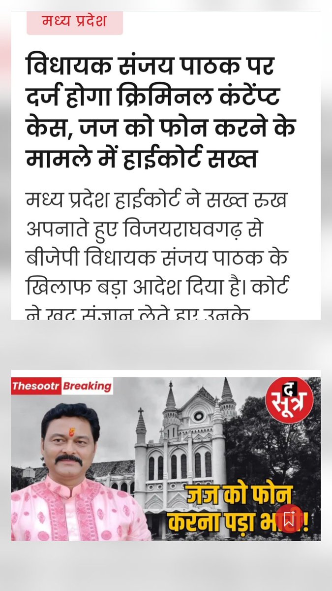 SanjayGupta_Journalist tweet media