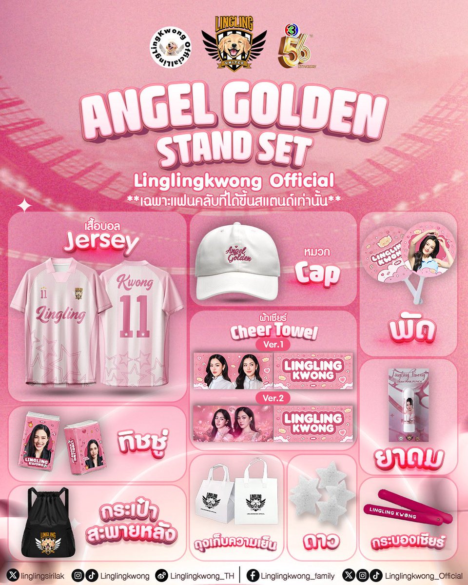 Linglingkwong_Official tweet media
