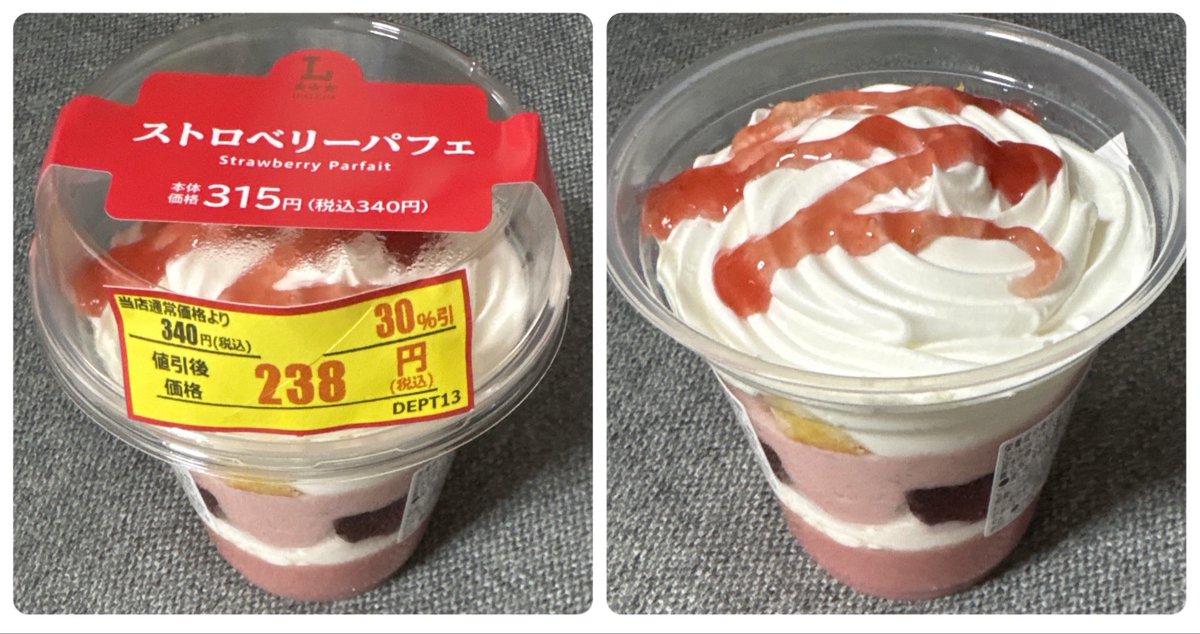 ex88j's tweet photo. ローソン
　ストロベリーパフェ🍓 https://t.co/pzBEIE3jx2