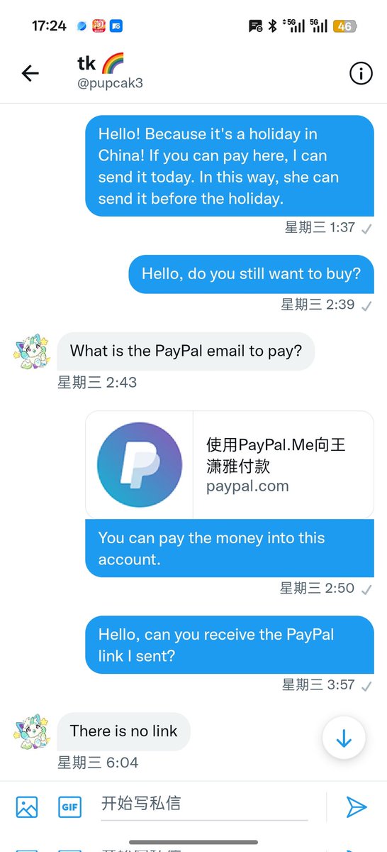 qianchang tweet media