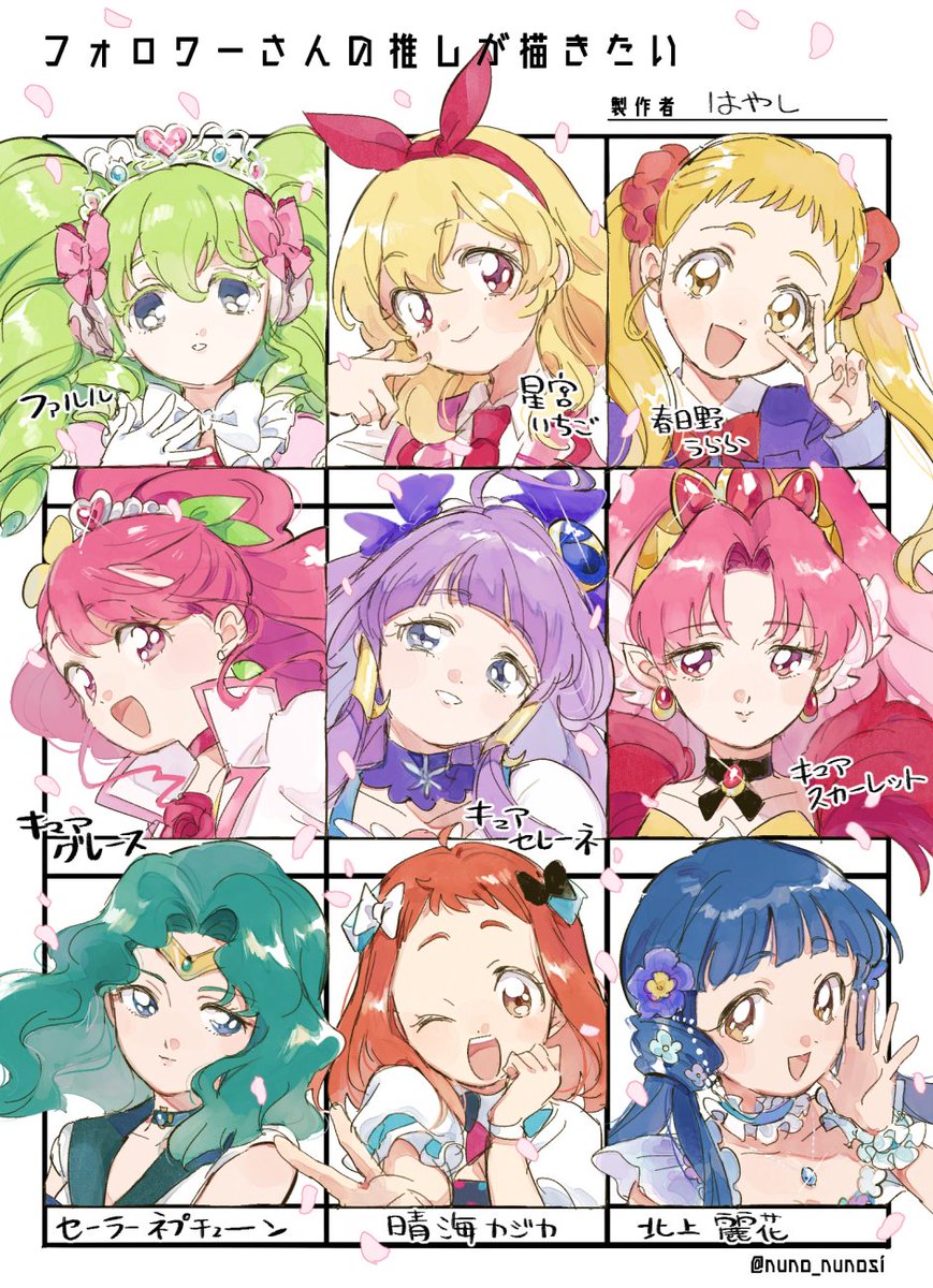 ハッ🌴(はやし) tweet media