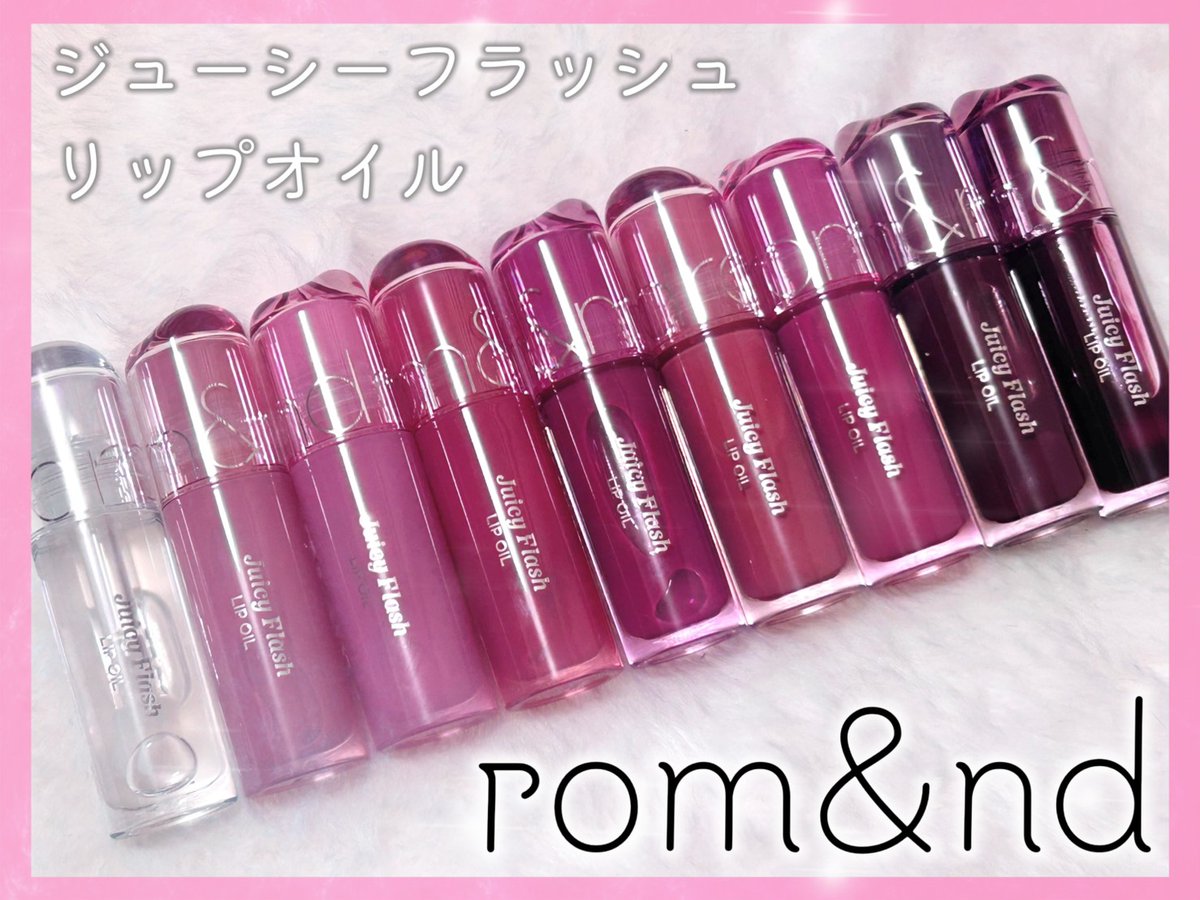 ぱぴこ🦄🌜コスメ好き tweet media