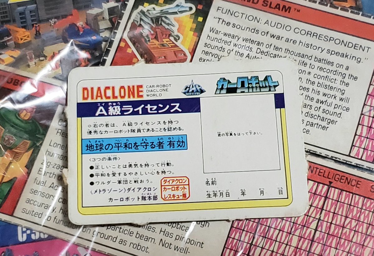 マキシマ tweet media