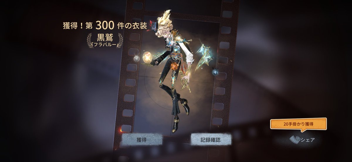 Kuroa_02's tweet photo. え、まってなんか1回目で来たんだがwwwwww https://t.co/IsSIxFZlh8
