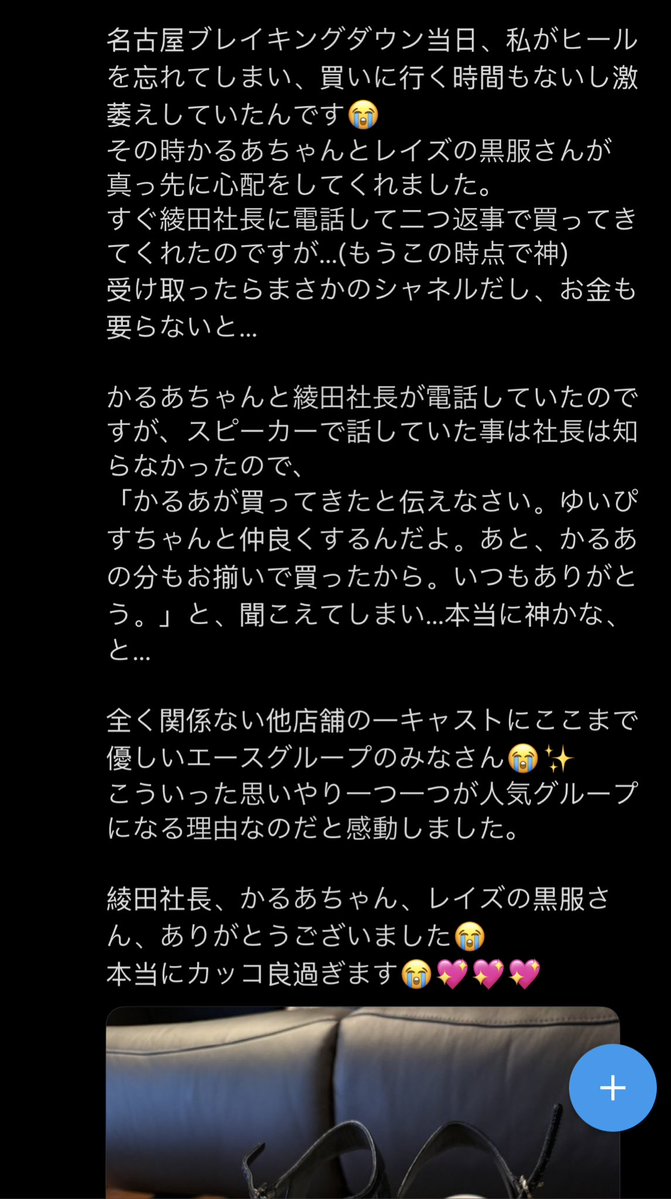 FOOTBALLER ⚽️🧠 tweet media