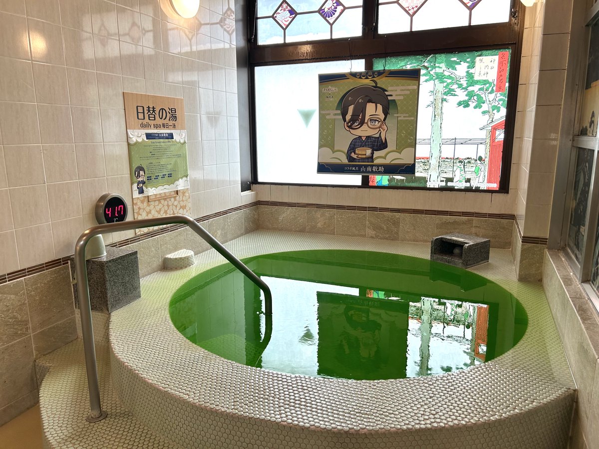 【FGO公式】くらぶカルデア tweet media