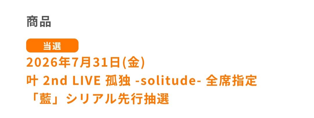 @Luna໒꒱*ﾟ tweet media