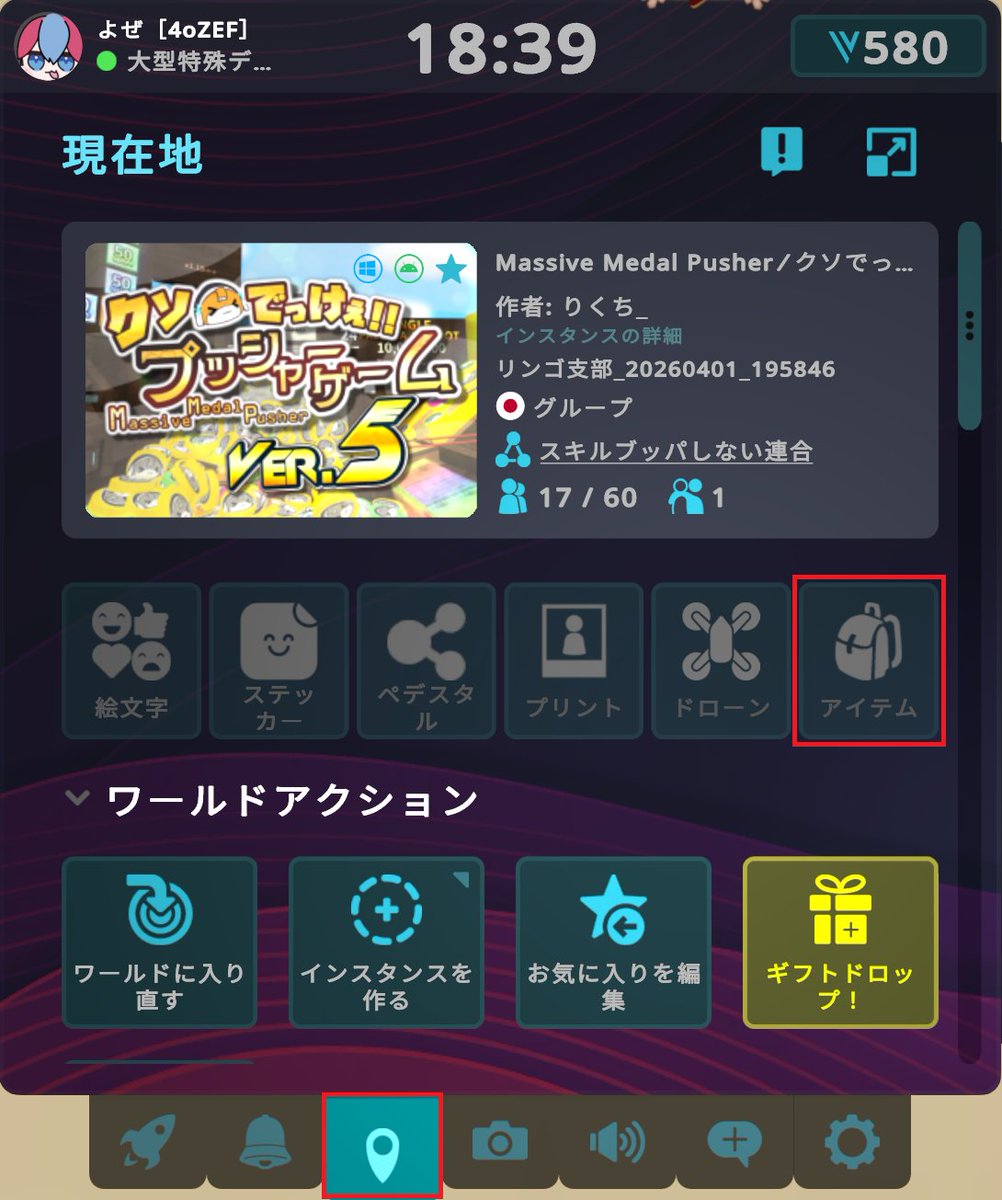 よぜ（misskey.niri.la/@4oZEF） tweet media