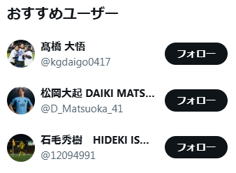 わずか（NEW BEGINNING）💙💛 tweet media