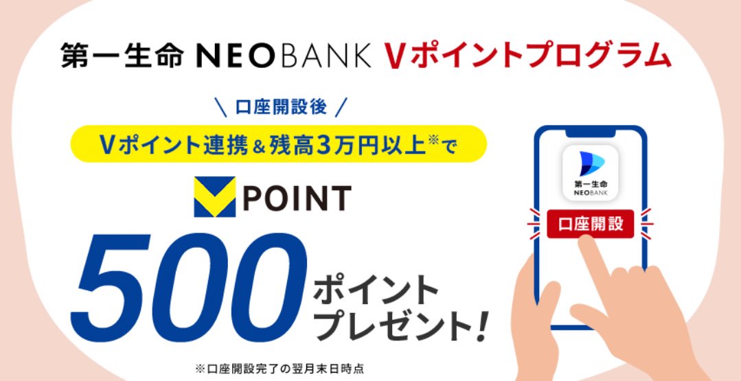 【公式】ゼニっち船長⚓️投資ポイ活ブログ「アリスの港」 tweet media
