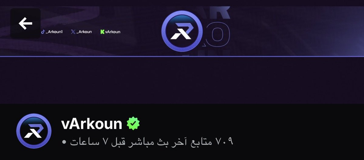 ‏Arkoun tweet media