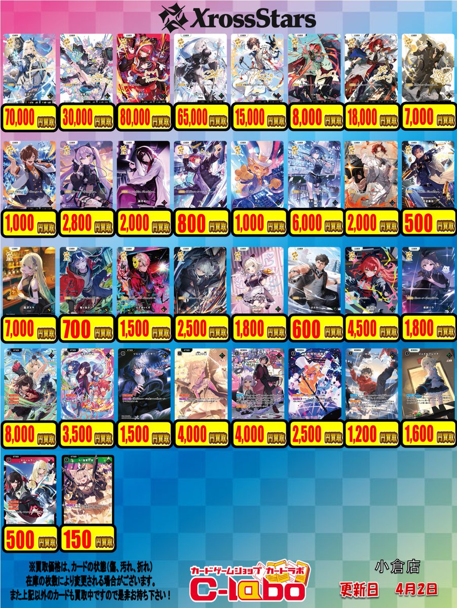 XrossStars Broken Neonlights1カートン複数購入可能 TCG Xross Stars Booster Pack Vol. 3 Broken Neonlights Is Now on