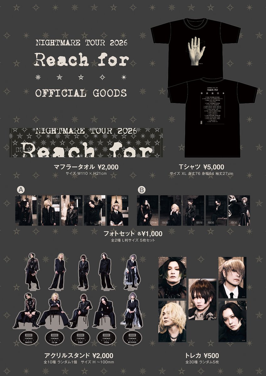 nightmare_official tweet media