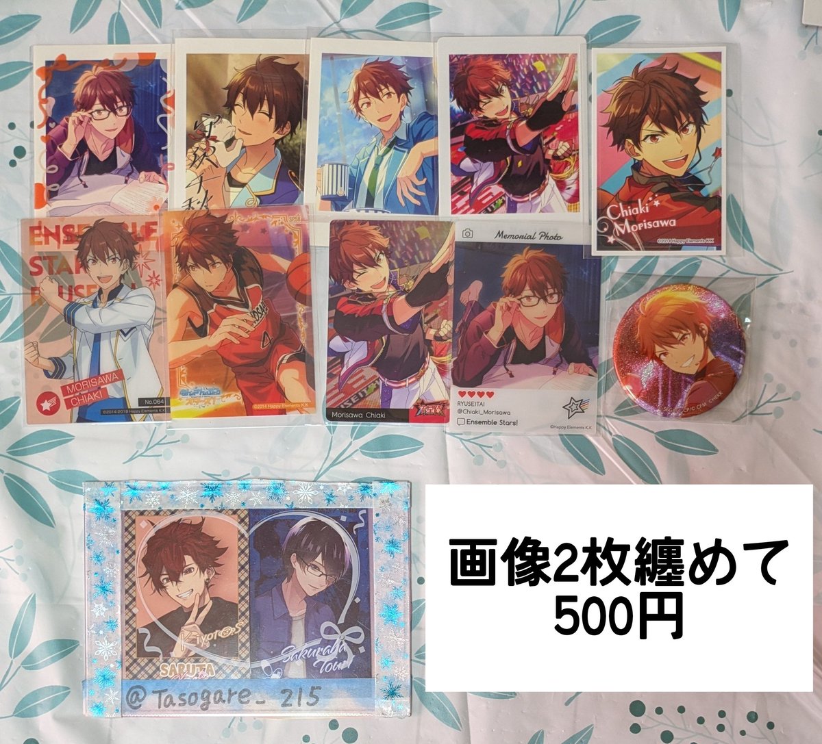 黄昏♒️初回プロカ必読 tweet media