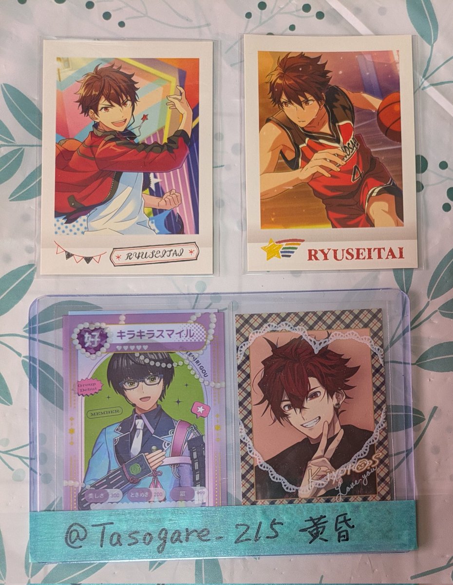 黄昏♒️初回プロカ必読 tweet media