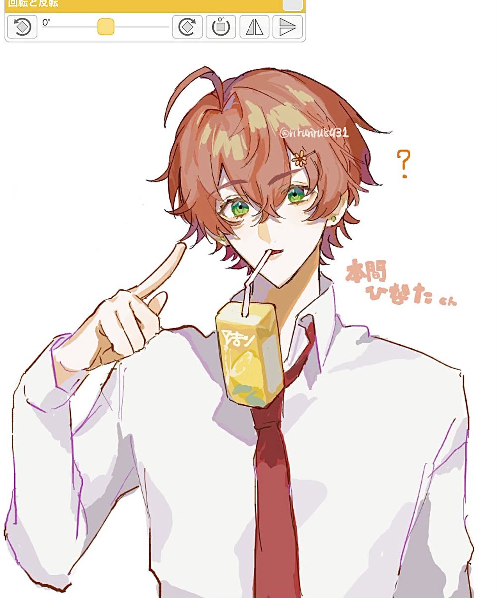 #ひまあーと  かわいい