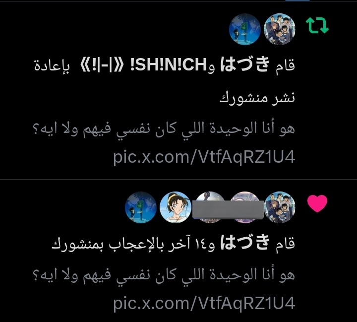 قلق 🇵🇸 tweet media