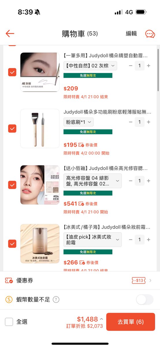 娚娘Vtuberおばけ．嵐｜個人勢 tweet media