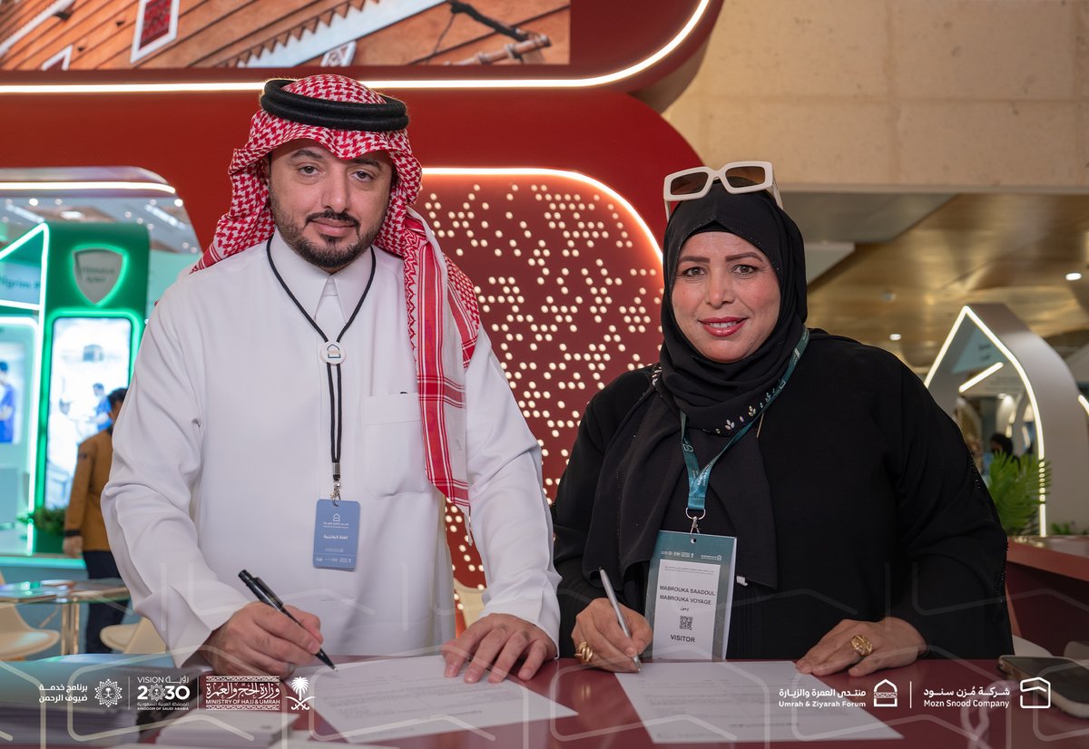 مُزن سنود tweet media