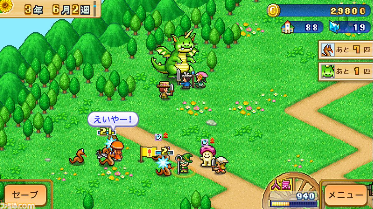 ファミ通.com tweet media