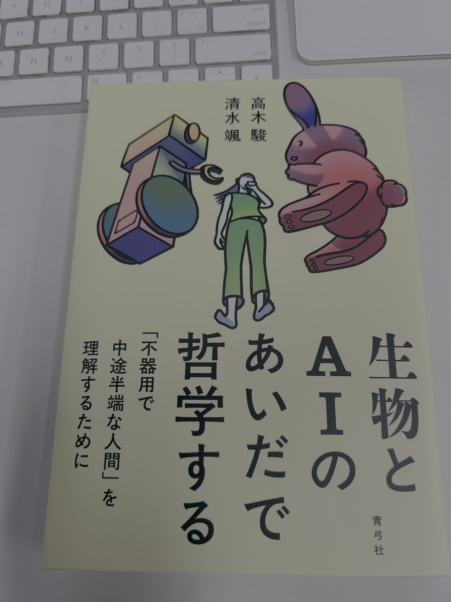 吉田 正俊 tweet media