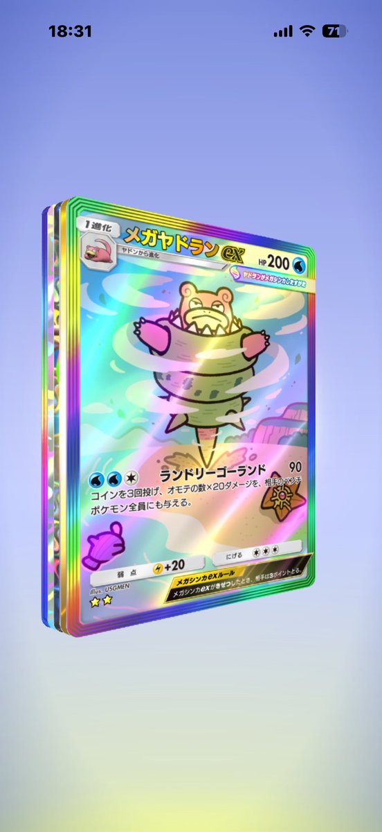 SAKI🐩💛 tweet media