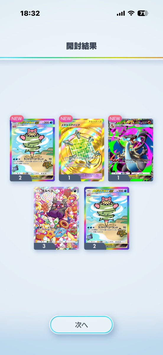 SAKI🐩💛 tweet media