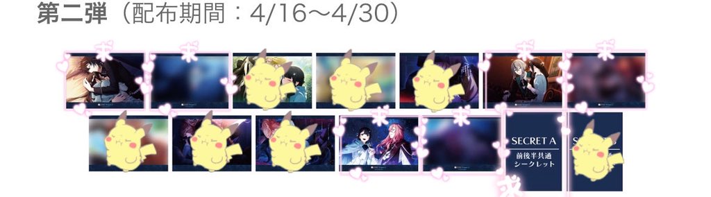 双葉一帆 tweet media