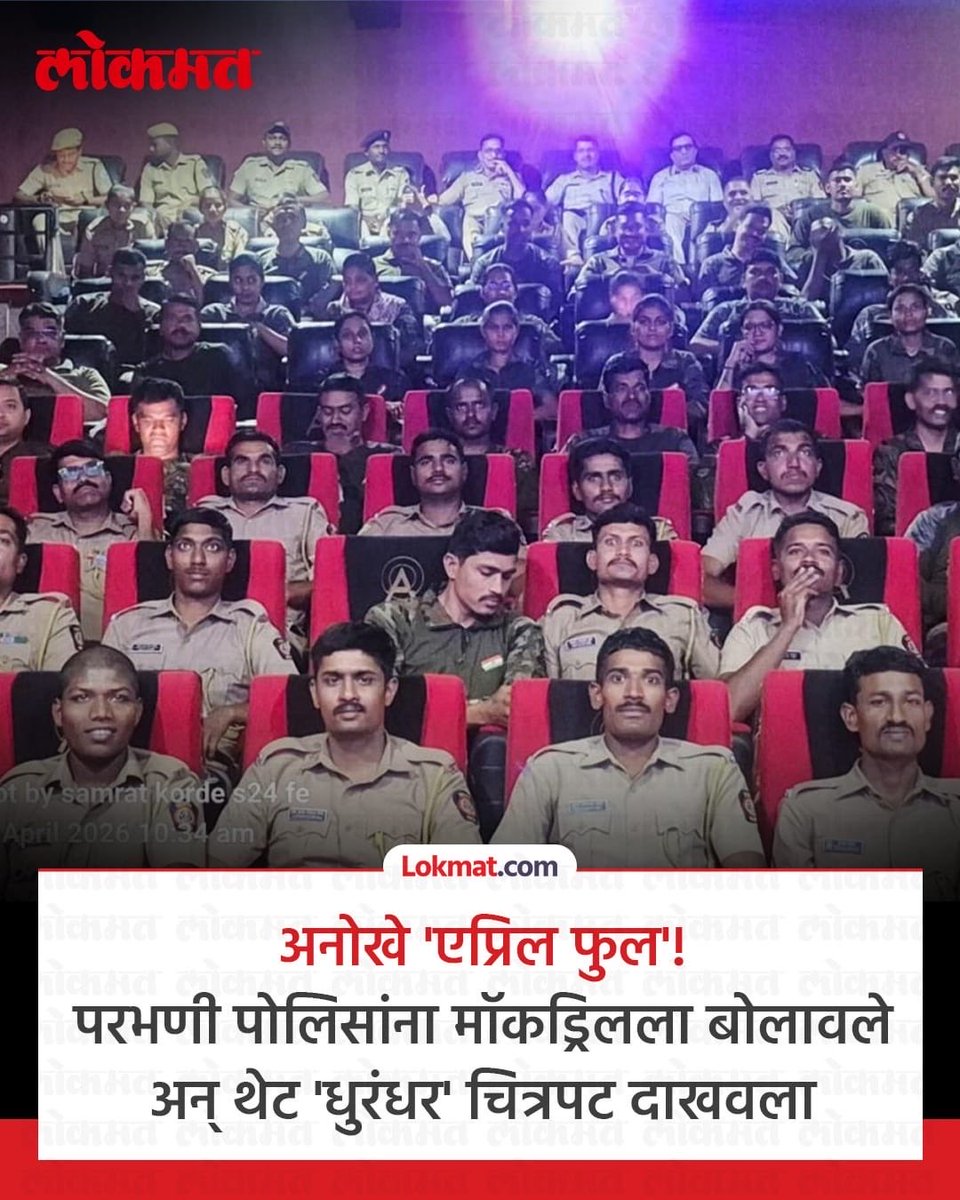 परभणी पोलीस - Parbhani Police tweet media