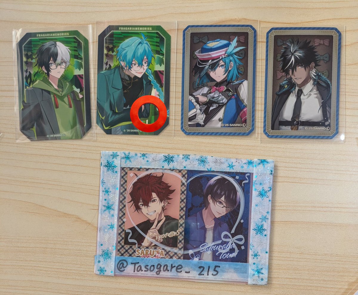 黄昏♒️初回プロカ必読 tweet media