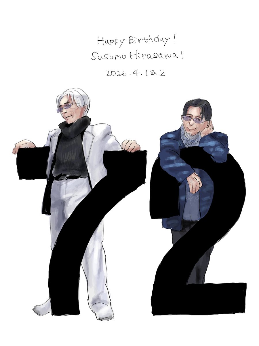 スエカワ tweet media