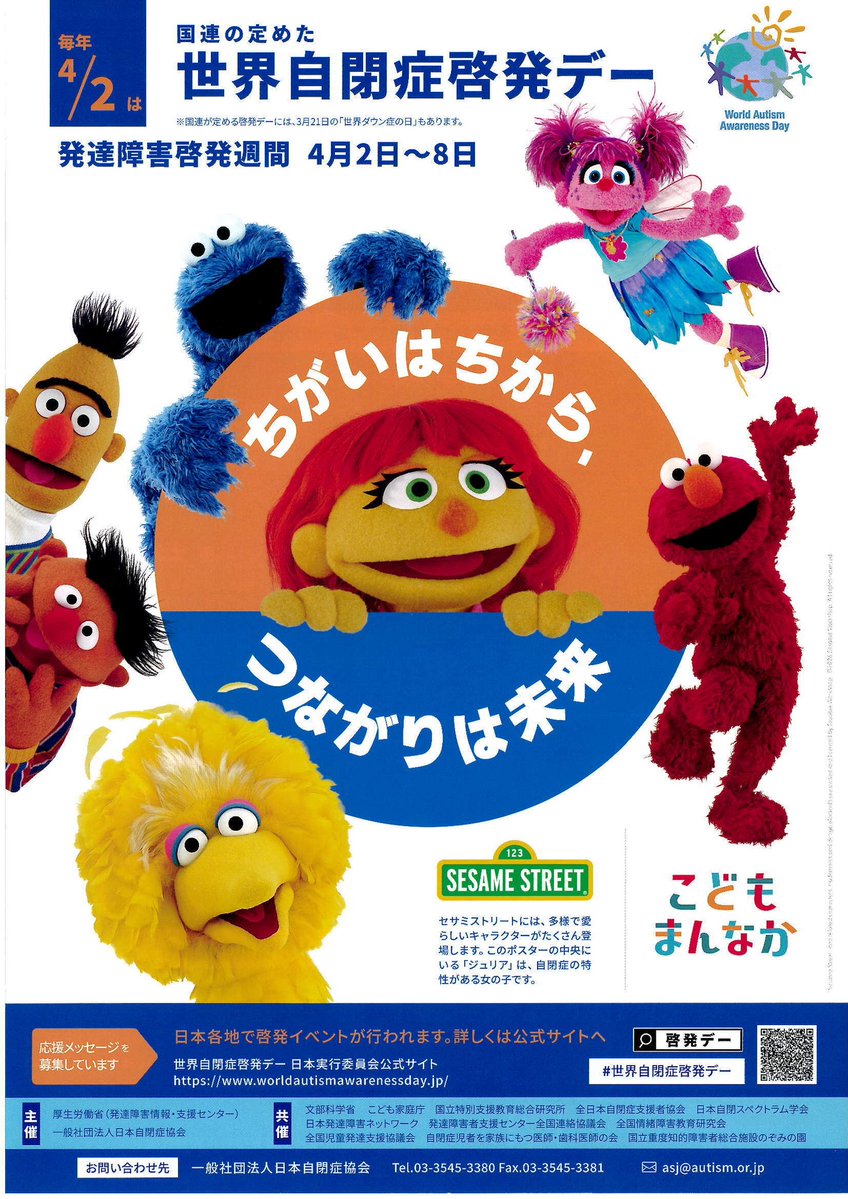 いばしん（ゆるーく茨城紹介） tweet media