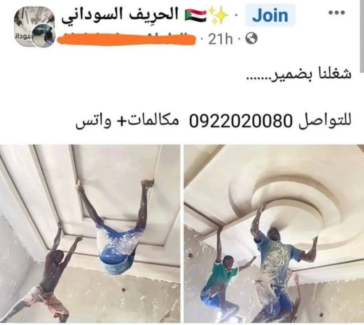 abdulrahman tweet media