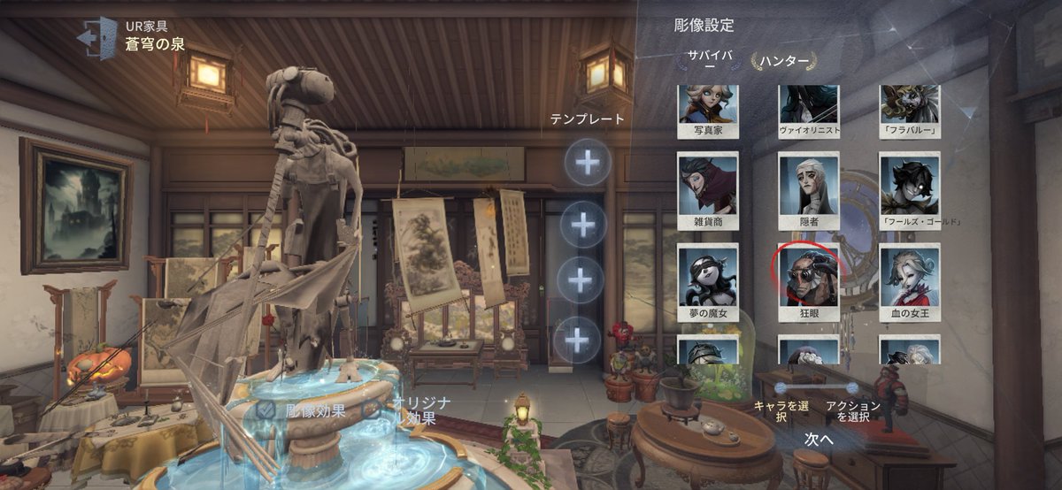 bami0832's tweet photo. UR家具の中でただ一人まともに彫像を作って貰えなかったバルクに涙を禁じ得ない https://t.co/vSi5OuhdGk