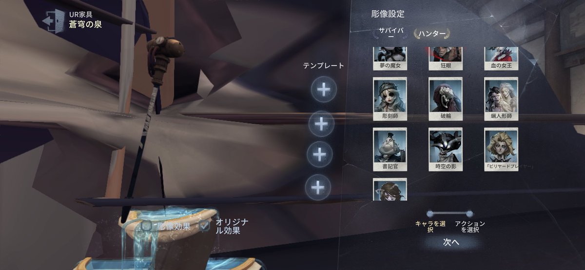 bami0832's tweet photo. UR家具の中でただ一人まともに彫像を作って貰えなかったバルクに涙を禁じ得ない https://t.co/vSi5OuhdGk