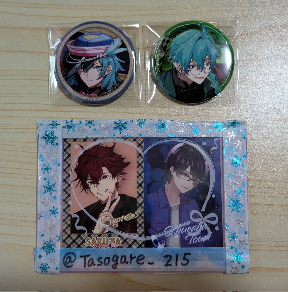 黄昏♒️初回プロカ必読 tweet media