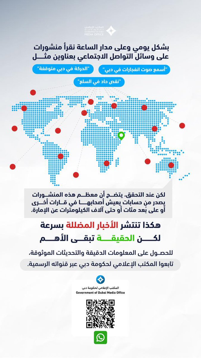 capt_asim786's tweet photo. https://t.co/tQ1RyeVnia